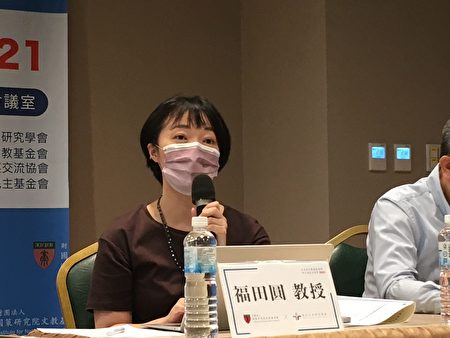 日学者 岸田胜选自民党内亲中派弱化 岸田文雄 福田圆 国策院 大纪元