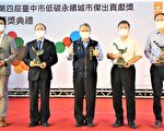 復育東大溪生態 東海蟬聯城市貢獻獎