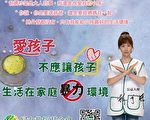 爱心绵延不停歇  妇援会感谢捐助