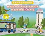 空气品质改善亮眼成果 荣获环保署颁特优