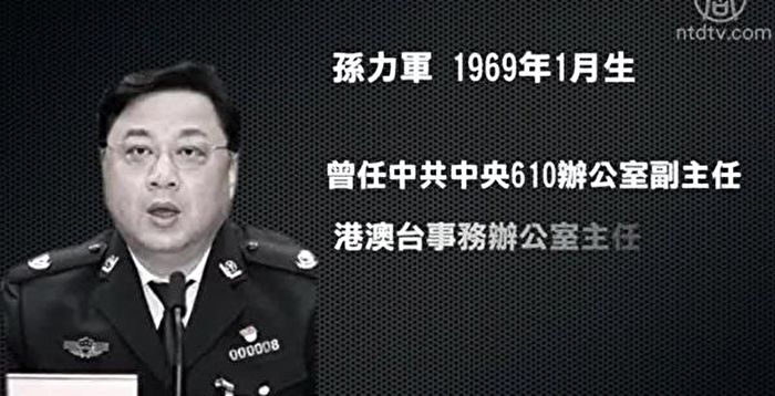 山东潍坊 两天内9名政法系统官员被查办