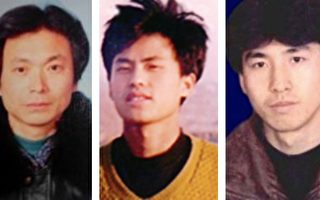 遭牡丹江监狱酷刑致死的16位法轮功学员（1）