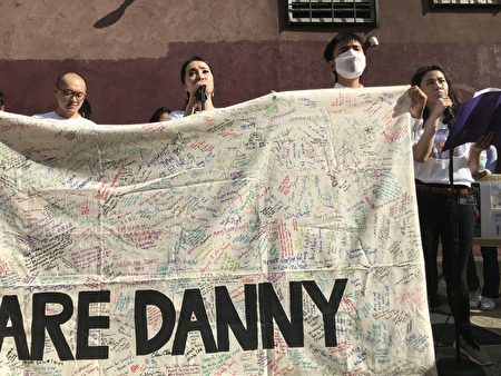 「我們為丹尼而唱」（We Sing For Danny）。