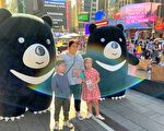 纽约侨界时代广场造势 诉求台湾入联