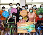 玩樂也為公益加碼  單車騎遊拚公益金
