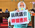 議會再審振興券案 中市加碼市民限定360萬