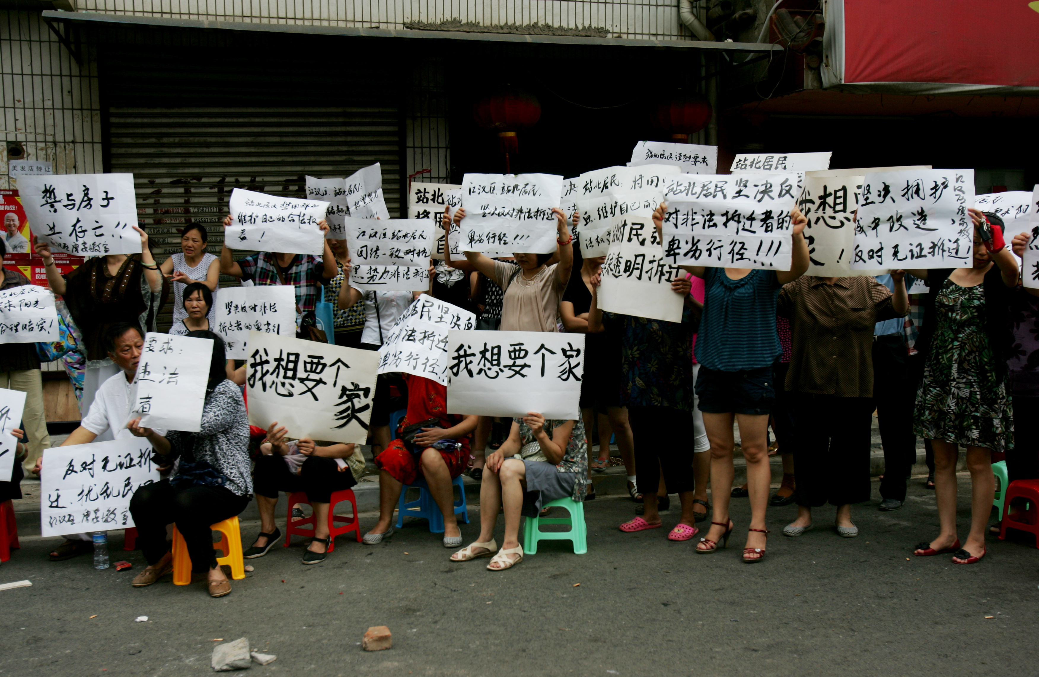 今天中國百姓與共產黨發生了矛盾,法律就絕對會站在黨的一邊。因為黨是沒有錯誤的。圖為2011年7月14日,湖北省武漢市北新村民與當地政府和房地產開發商發生土地徵用糾紛後,抗議低補償。(STR/AFP)
