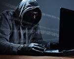 貸款機構遭黑客攻擊 客戶信息在暗網上遭洩　