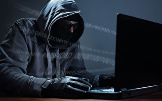 黑客組織攻擊外國政府 疑與中共有關