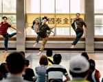 2021国泰艺术节  云门舞集舞进海大校园