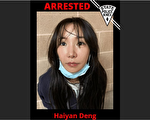 法拉盛華男謀殺案 死者情婦被捕時持有槍枝