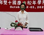 松年學院再度驚艷全僑  以琳瑯滿目花展慶雙十
