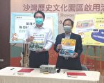助基隆科技教育扎根 聯發科捐AIoT套件包
