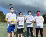 基隆市長盃3對3籃球賽 採FIBA賽制開打