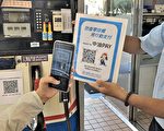 挺振興抽油金 加油金獎總額達兩百萬元