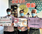 淡水分館藝術重陽月 創齡五感新體驗