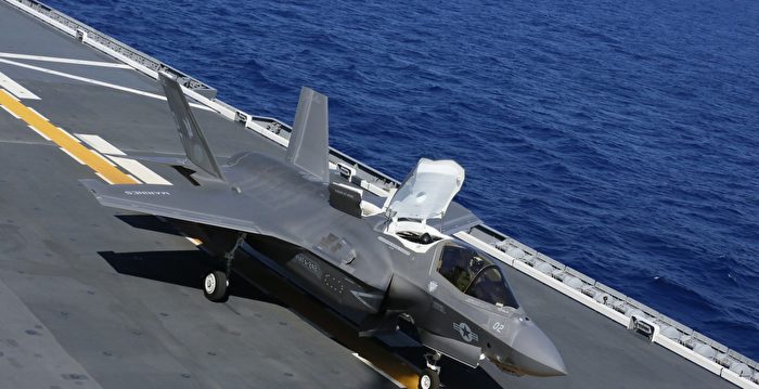 视频：日本最大军舰试飞F-35B 二战以来首次