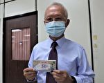 攻搶振興券商機  高市銀超前配送高雄券