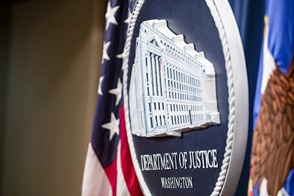 美國起訴4名白俄官員 指控其涉嫌劫機抓記者
