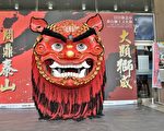 狮舞15相挺 世界狮团狮在好玩游泰山