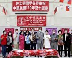國慶杯華台客語演講比賽 說學逗唱歡樂全場
