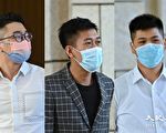 香港法輪功學員2019遇襲案 三被告均在酒吧工作