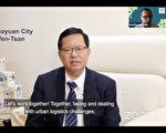 大膽城市全球論壇桃園發聲  分享在地實踐經驗