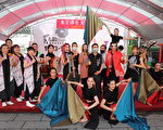 丟丟銅蘭城國際音樂節 「關聖帝君」首演發表