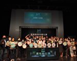 嘉義縣青年孵化讚平台 表藝中心辦啟動儀式
