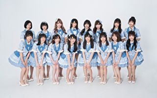 AKB48 Team TP在台成军3年 选拔16成员录单曲