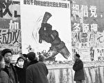 党校教授：大数据帮不上计划经济什么忙