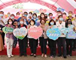 響應世界心理健康日 嘉市心理健康月啟動