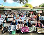 中市推「藝點通LINE@」 19間藝文館社e手掌握