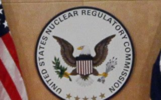 美国暂停向中共售核材料 专家：忧核武威胁