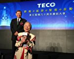 「東元阿嬤」林明穱逝世 享嵩壽103歲