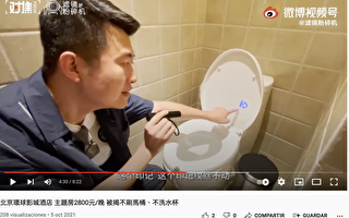 北京环球影城五星酒店被曝不刷马桶不洗水杯