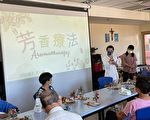 世界安寧日  園藝與芳療的觸動