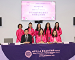 裴映棋荣膺世华南加分会2022年会长