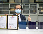 開發太陽能電池技術 大葉大學獲2專利