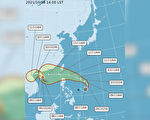 台风圆规已生成 预测路径曝光