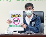 国庆赏焰指南公布 高市府吁乘大众运输