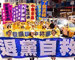 尼亞加拉瀑布聽真相 大陸女組織部長欣然退黨