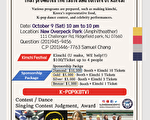 2021韓國美食文化節於本週六10月9日舉行