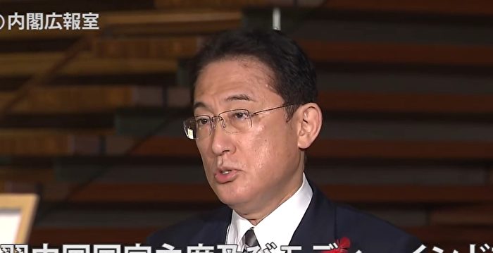 习李同日致电慰问日相岸田 透露何信号？