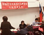 经文处10月23日办理行动领务 服务荣民