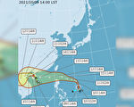台风圆规持续转弯 预测路径公布