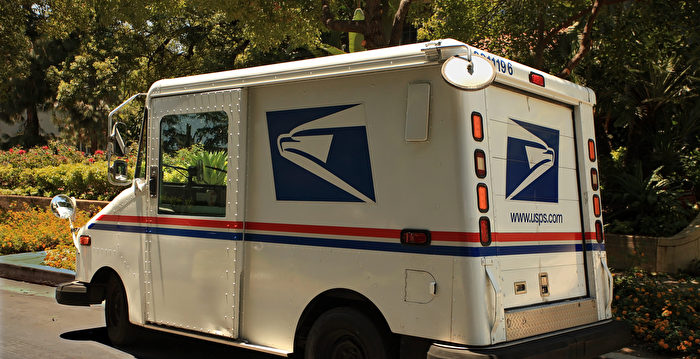 【名家专栏】美国邮政总局需要彻底改革