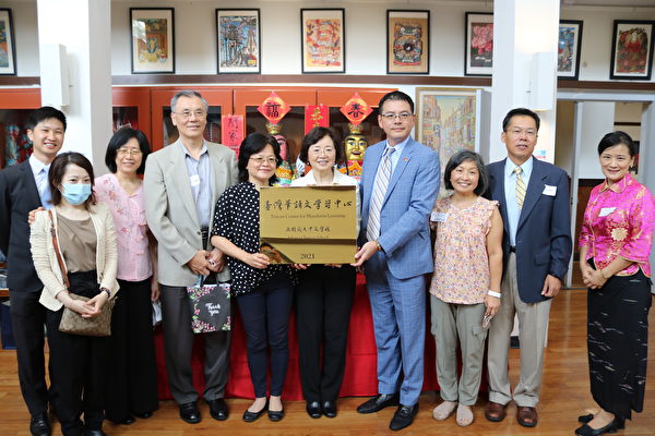 亚特兰大台湾华语文学习中心揭牌开幕