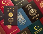 最强大护照排名 阿联酋第一 台湾72 中国128