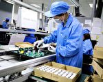 新聞分析：中國浙江省電荒下的自救和壓力